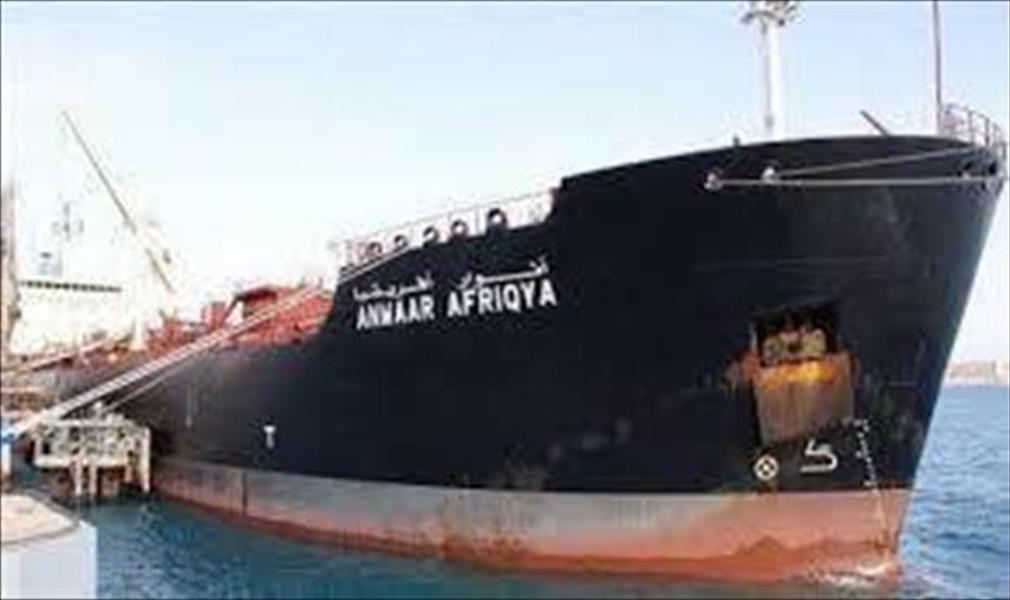 «أنوار أفريقيا» ترسو بميناء طرابلس محملة بـ8.5 ملايين لتر «ديزل»