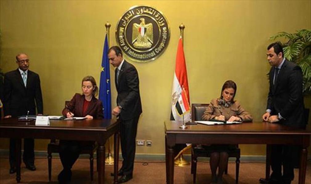 مصر تسعى لتنفيذ برنامج للإصلاح الاجتماعي للمناطق الأكثر فقرًا