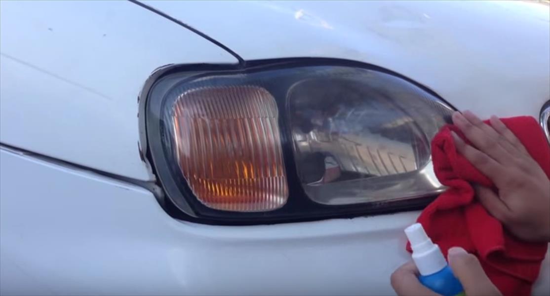 بالفيديو:معجون الأسنان لمصابيح سيارة جديدة