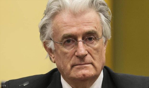 القضاء الدولي يقتص من «سفاح البوسنة» بعد ربع قرن
