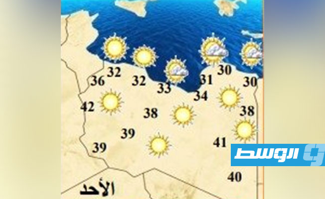 الأرصاد: طقس مستقر ورطوبة عالية على معظم مناطق ليبيا