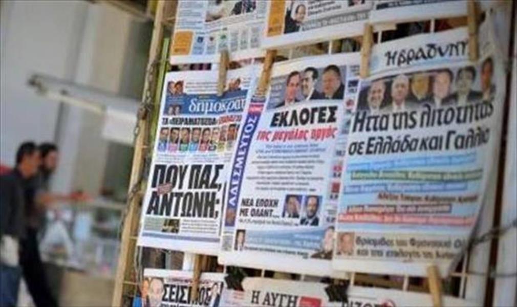الصحفيون أحدث ضحايا الأزمة الاقتصادية في اليونان