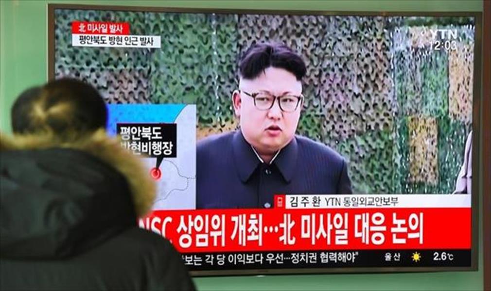 كوريا الشمالية تغضب طوكيو بصاروخ باليستي وتلفت انتباه أميركا