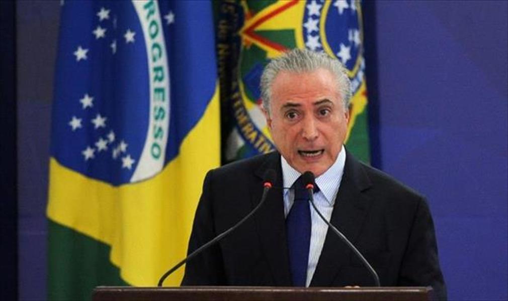 «فضيحة بتروبراس».. الرعب يطال رئيس البرازيل ووزراء وبرلمانيين