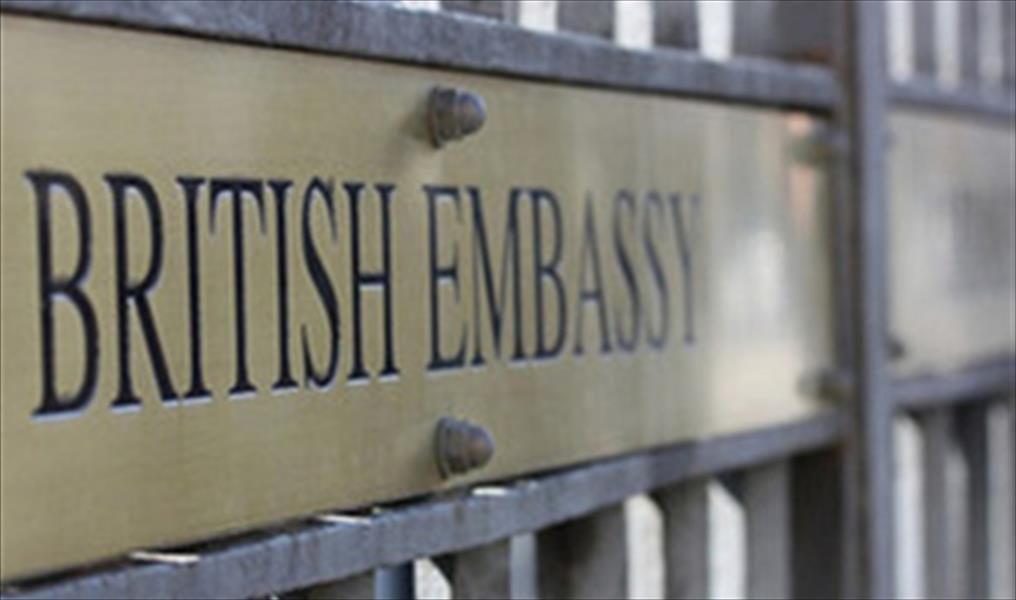 ثلاث بعثات تجارية بريطانية تزور مصر لبحث فرص الاستثمار