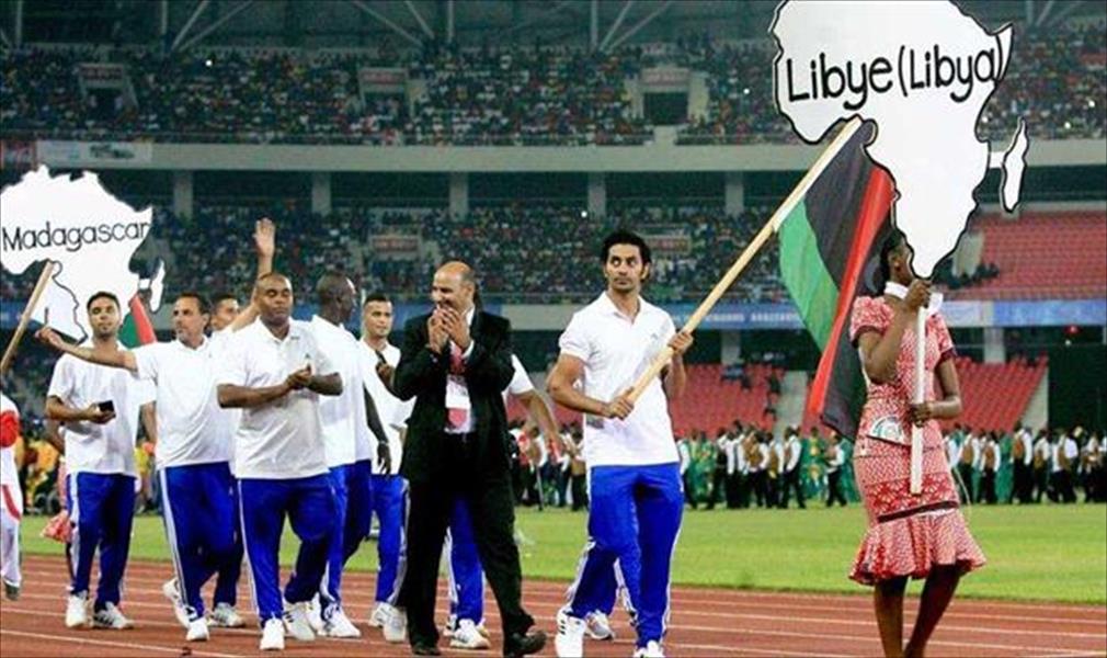 ليبيا تشارك بـ15 رياضة في الألعاب الإسلامية