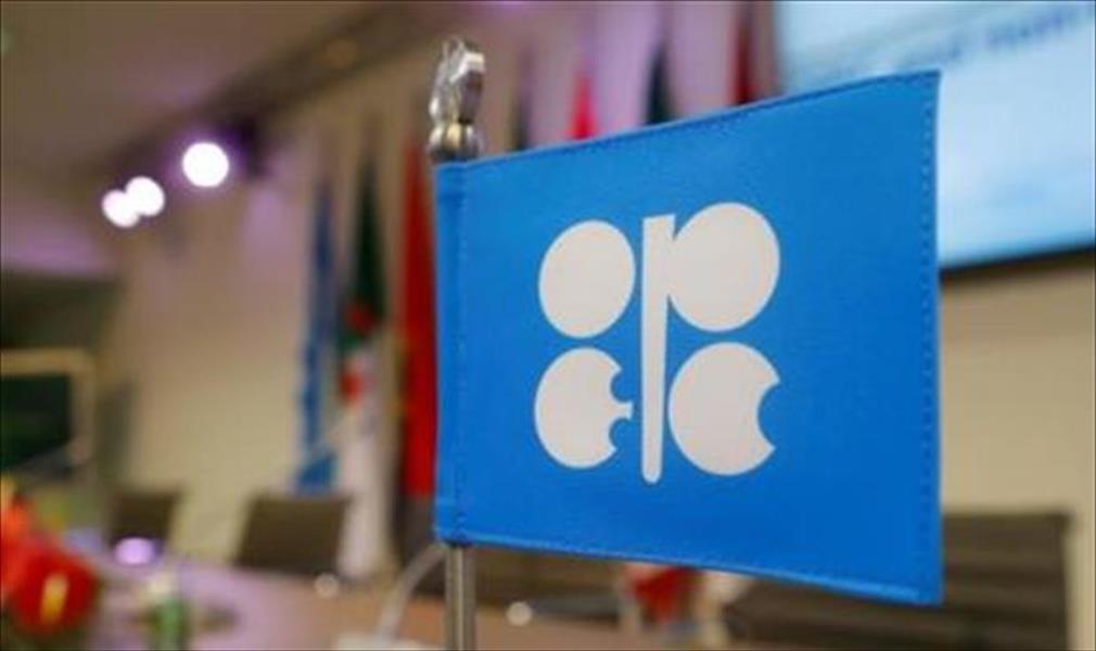 «أوبك»: خفض كبير في إنتاج النفط السعودي يعزز الأسعار