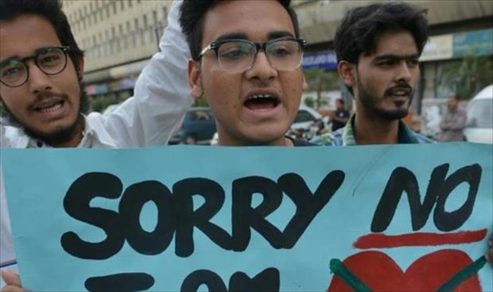 المحكمة العليا في باكستان تحظر الاحتفال بعيد الحب