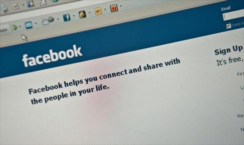 «فيسبوك» تكشف خاصية جديدة في مجال التوظيف