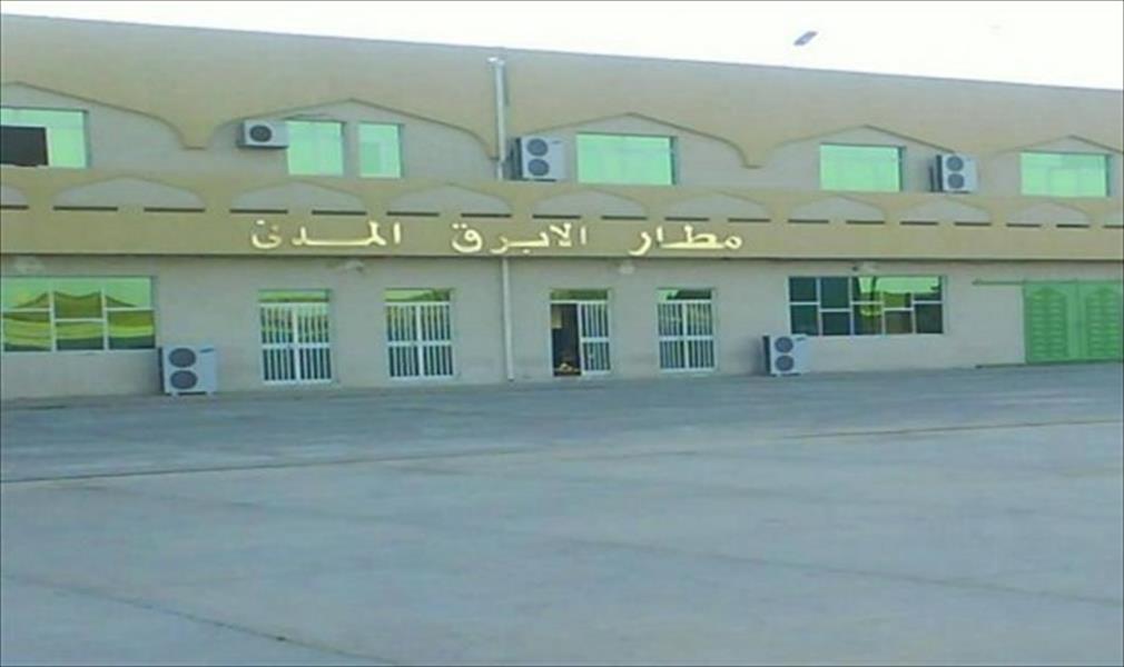 مطار الأبرق يبدأ تنفيذ قرار منع سفر المرأة الليبية دون محرم