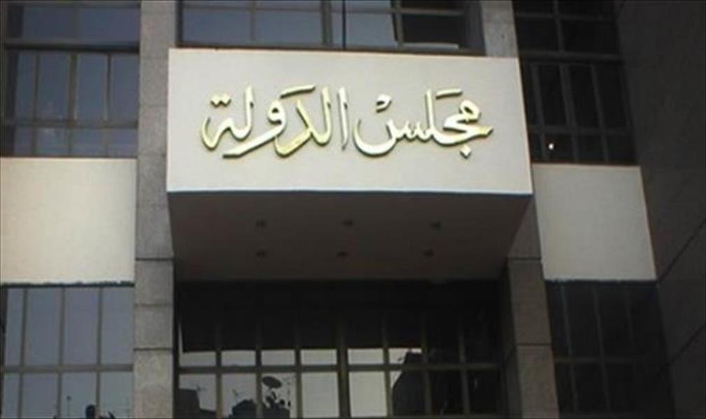 مصر: «الإدارية العليا» ترفض طعونًا مطالبة بحل أحزاب أسست بعد 25 يناير