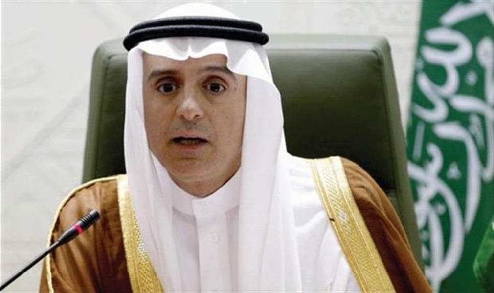 وزير خارجية السعودية: مستعدون للعمل من أجل تحقيق تقدم في ليبيا