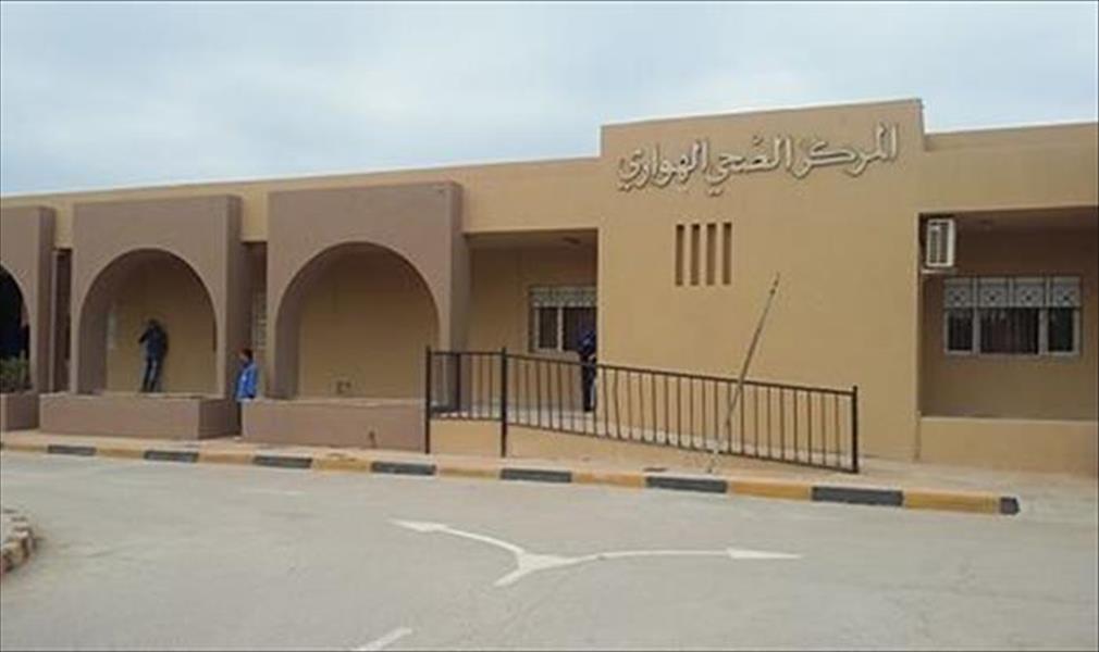 إعادة افتتاح المركز الصحي الهواري في بنغازي