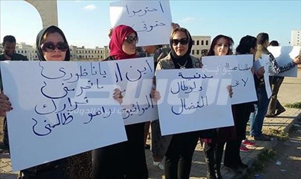 وقفة احتجاجية بساحة الكيش في بنغازي ضد قرار منع سفر المرأة دون محرم