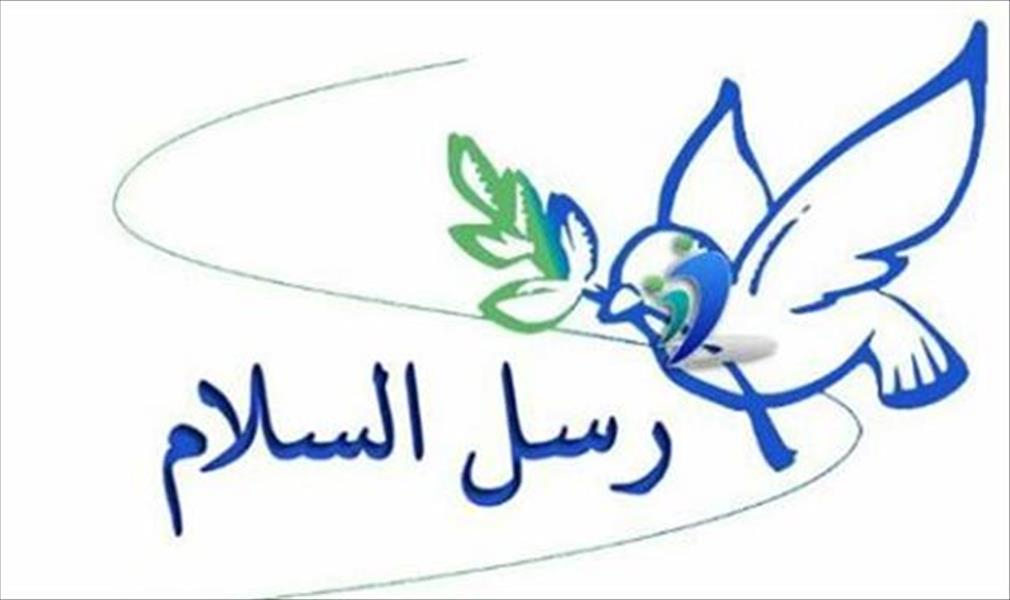 العميد حمد الشلوي يرحب بمبادرة «رسل السلام» في مدينة درنة