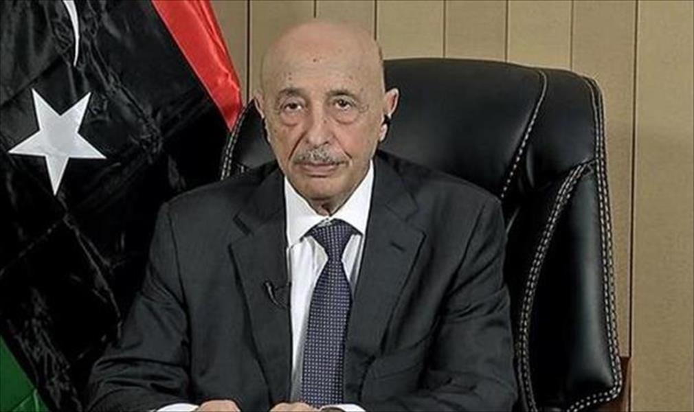 عقيلة صالح: الإعلان عن تشكيل لجنة الحوار سيتم خلال اليومين القادمين