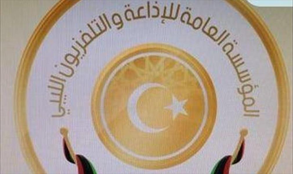 «الإذاعة والتلفزيون» تستنكر خطف وابتزاز الإعلاميين في طرابلس