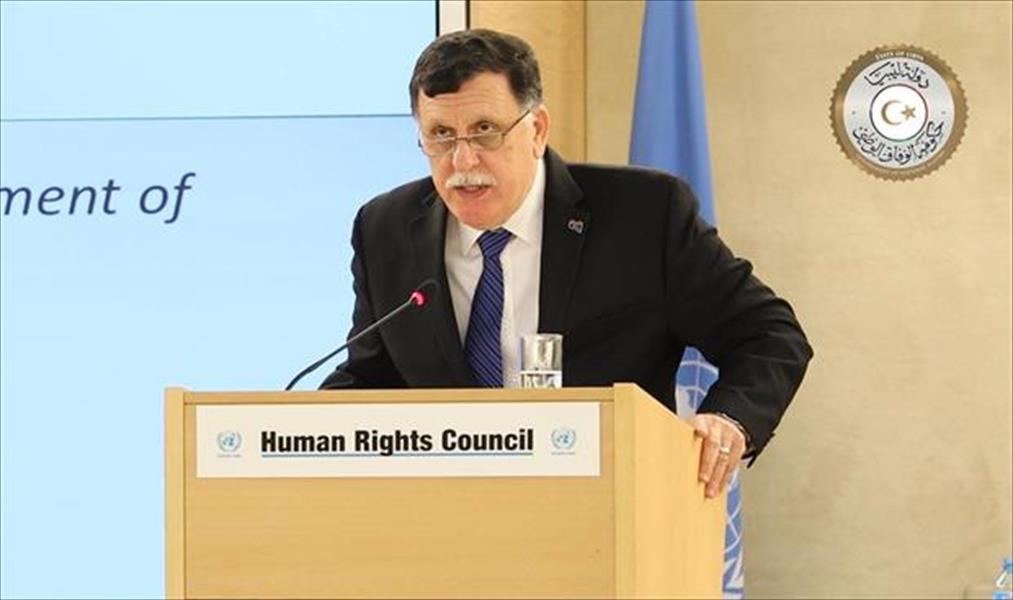 السراج: تحقيق التقدم في ميدان حقوق الإنسان وسيادة القانون رهين الاستقرار السياسي والأمني