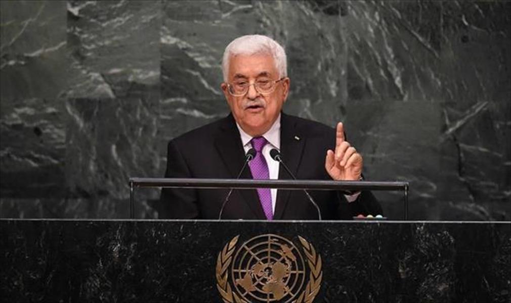عباس يطالب بتوفير حماية دولية للفلسطينيين