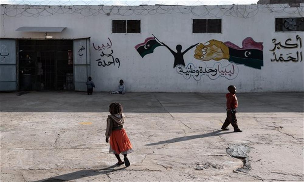 «يونيسيف»: الأطفال المهاجرون عرضة «للعبودية والانتهاكات» في ليبيا