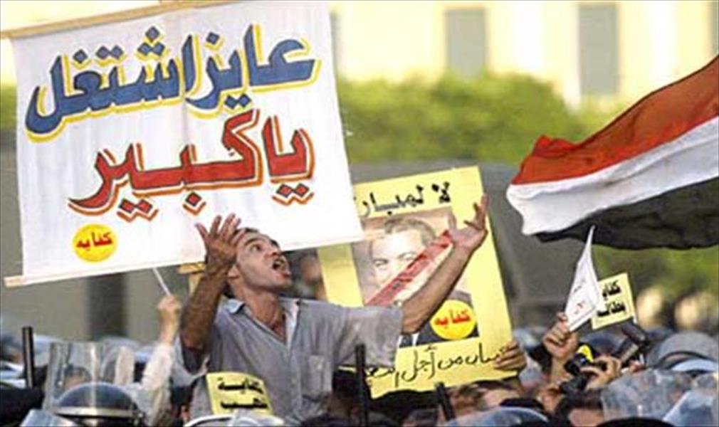 مصر: انخفاض معدل البطالة إلى 12.4%