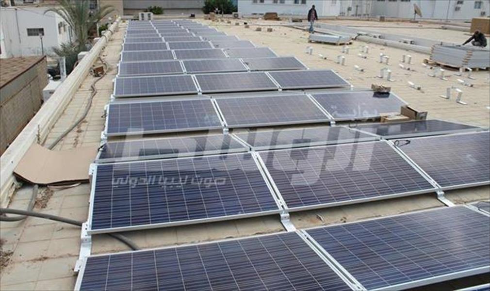 تركيب منظومة للألواح الشمسية بمستشفى الجلاء للجراحة في بنغازي