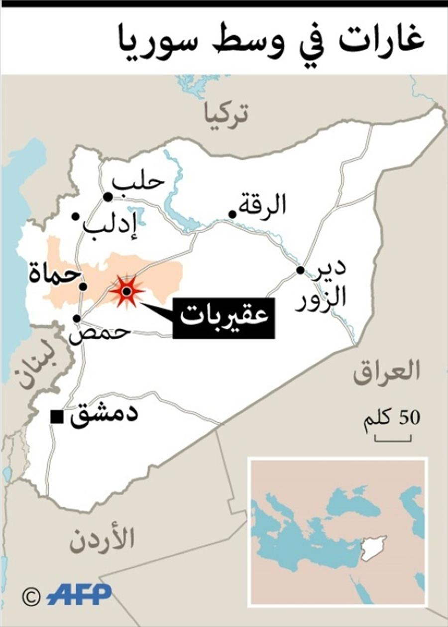 انفوجرافيك: مقتل 11 مدنيًا إثر غارات روسية وسط سورية