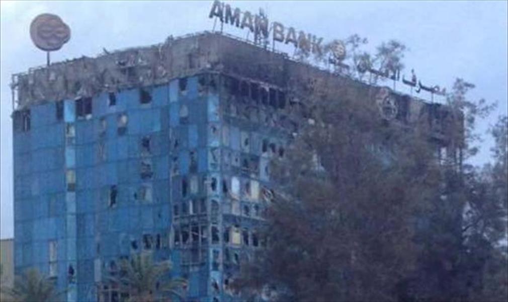 هيئة الرقابة الشرعية بمصرف الأمان تدعو إلى كشف المتورطين في حرق مبنى الفرع الرئيسي