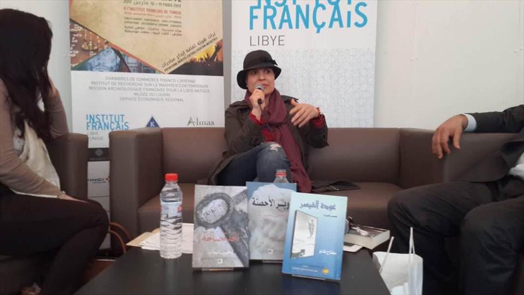 اختتام فعاليات «مهرجان من أجل ليبيا» في تونس