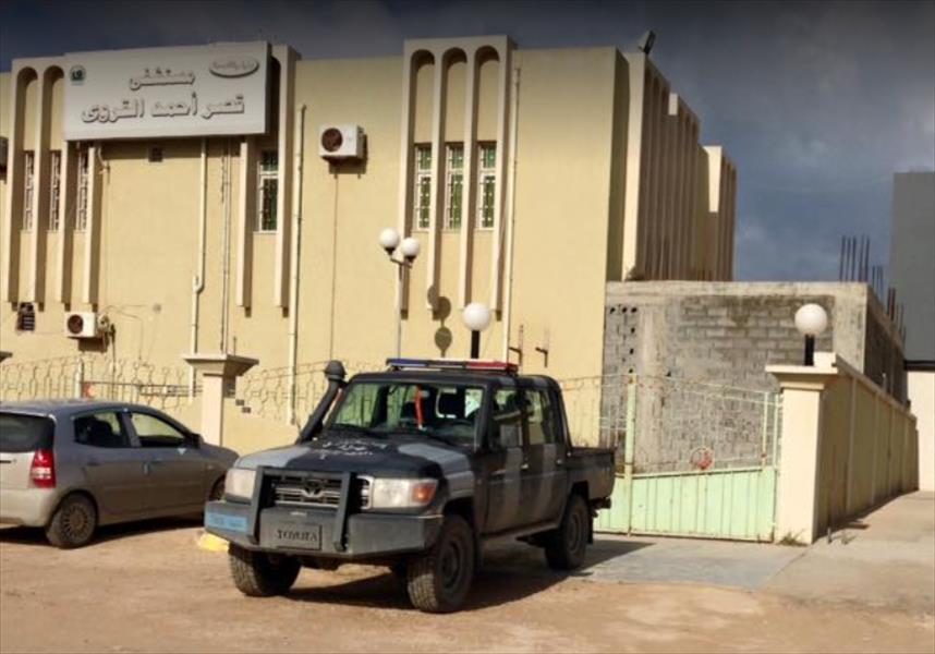 افتتاح مستشفى «قصر أحمد» ببلدية مصراتة