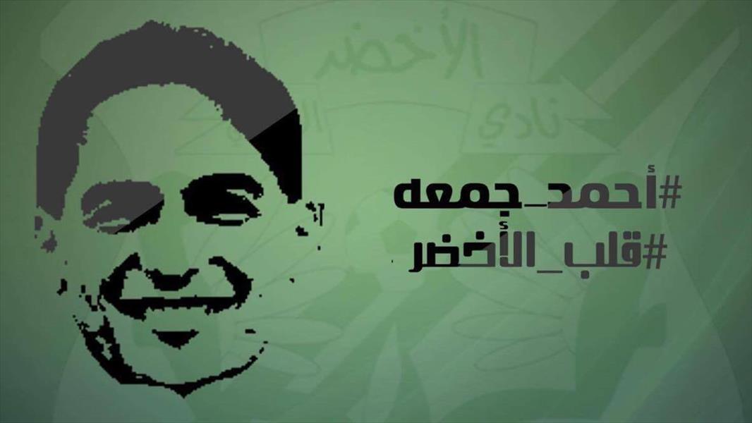 بالصور: نجاة نجم ليبيا بعد استخراج رصاصة من رأسه في القاهرة