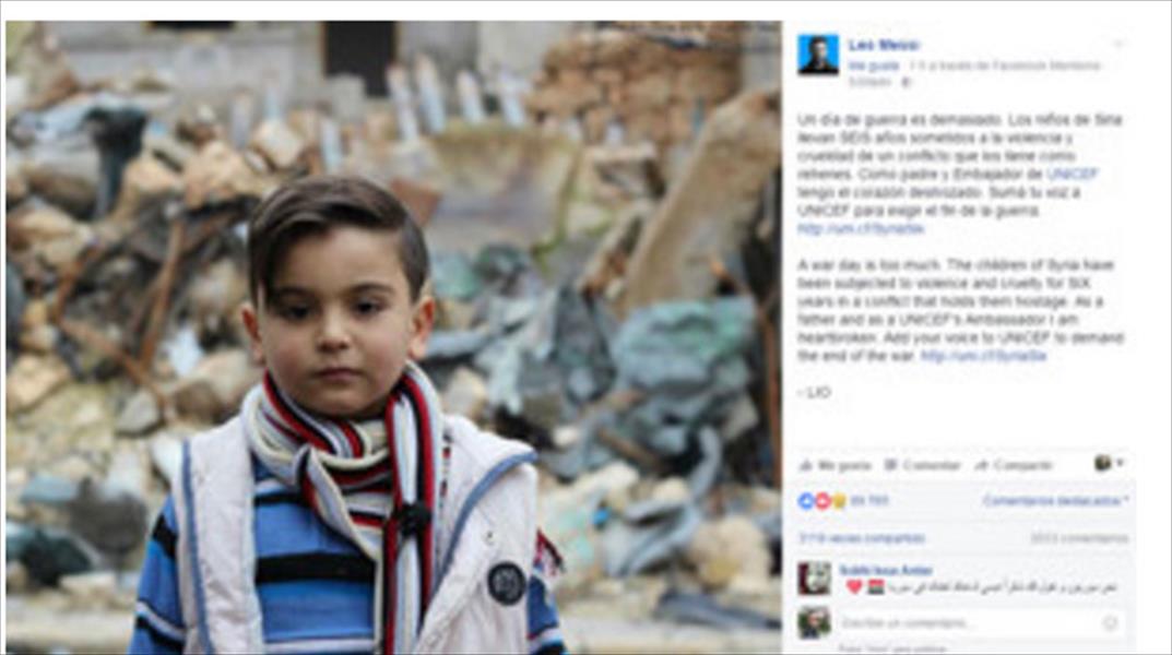من أجل أطفال سوريا: ميسي قلبه «مكسور» وكريستيانو يصرخ