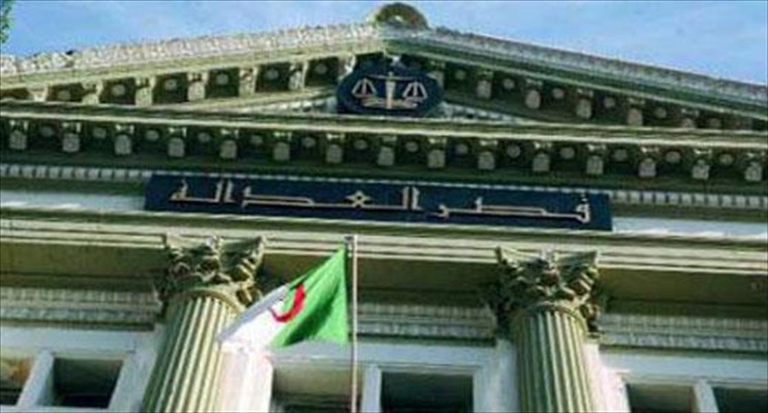 محكمة جزائرية: سجن 3 ليبيين بتهمة تأسيس تنظيم مسلح