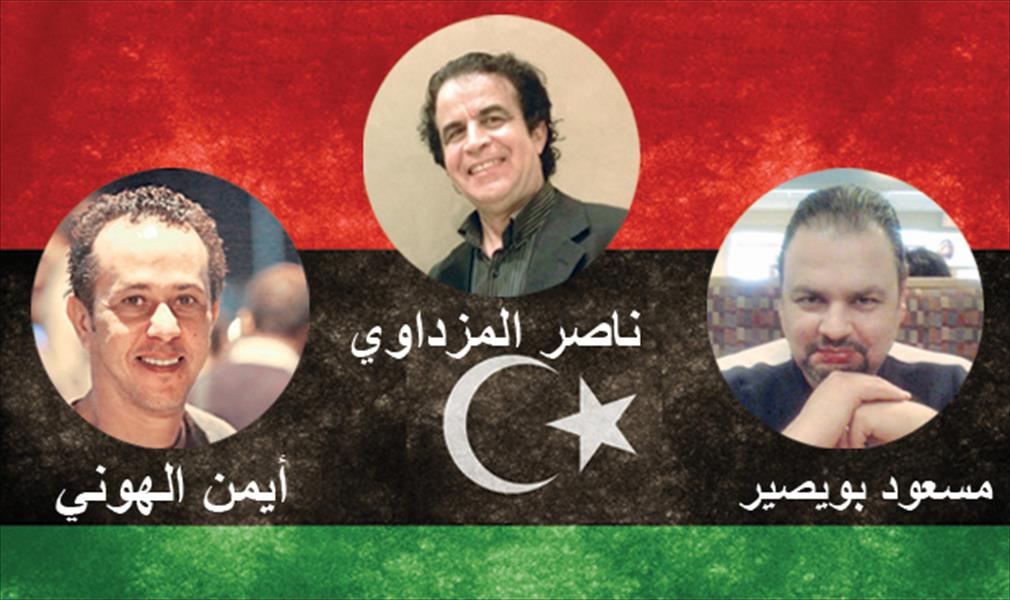 أغنية «هذي بلادنا» تثير شجون الليبيين على يوتيوب