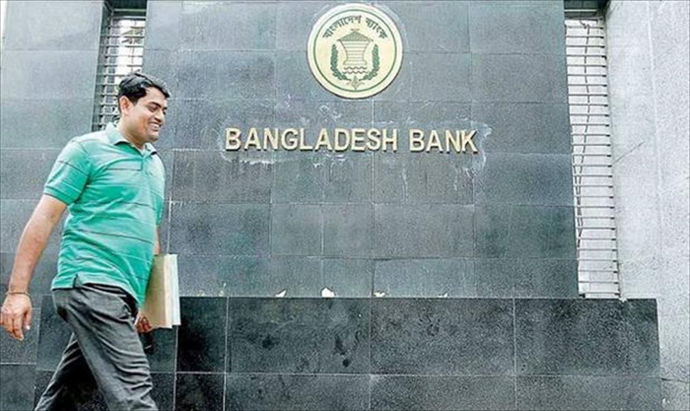 اتهام كوريا الشمالية بقرصنة حساب للبنك المركزي لبنغلادش