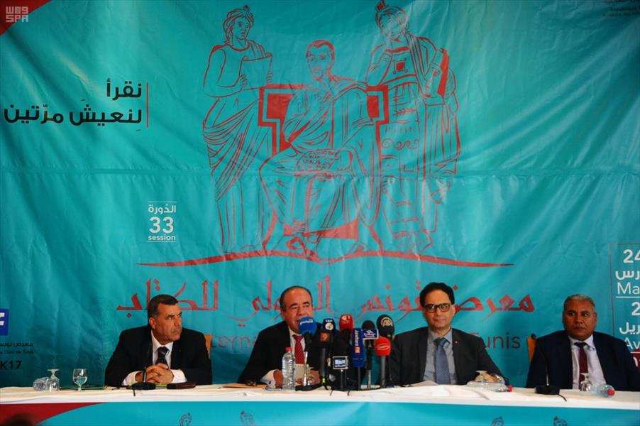 إنطلاق فعاليات معرض تونس الدولي للكتاب