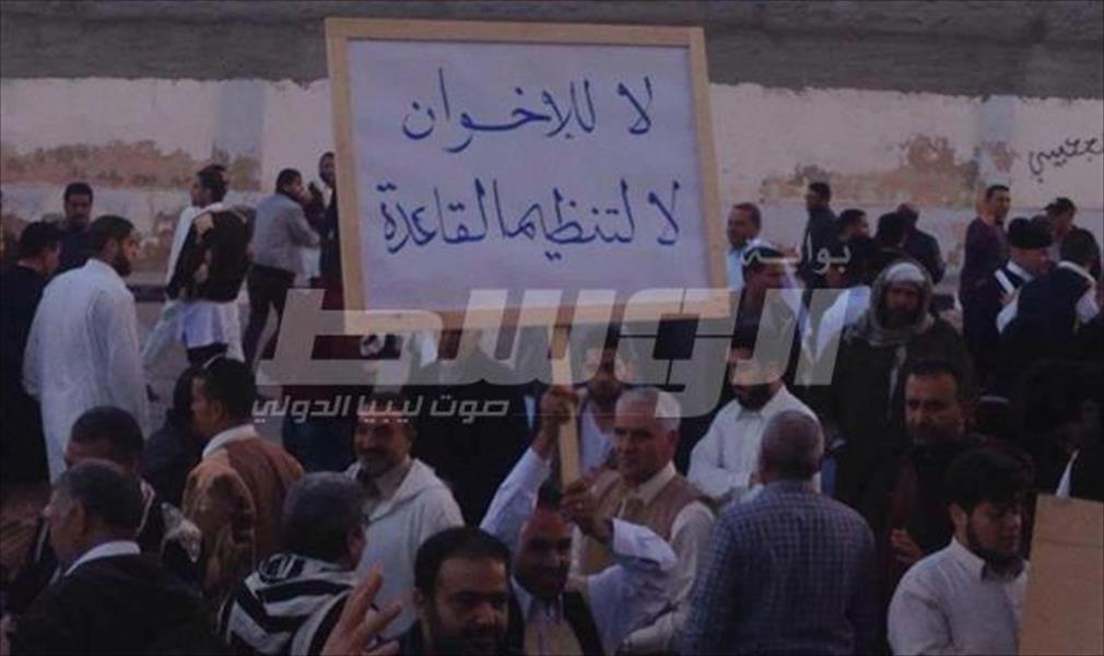 بالصور: تظاهرة مؤيدة للمجلس البلدي مصراتة