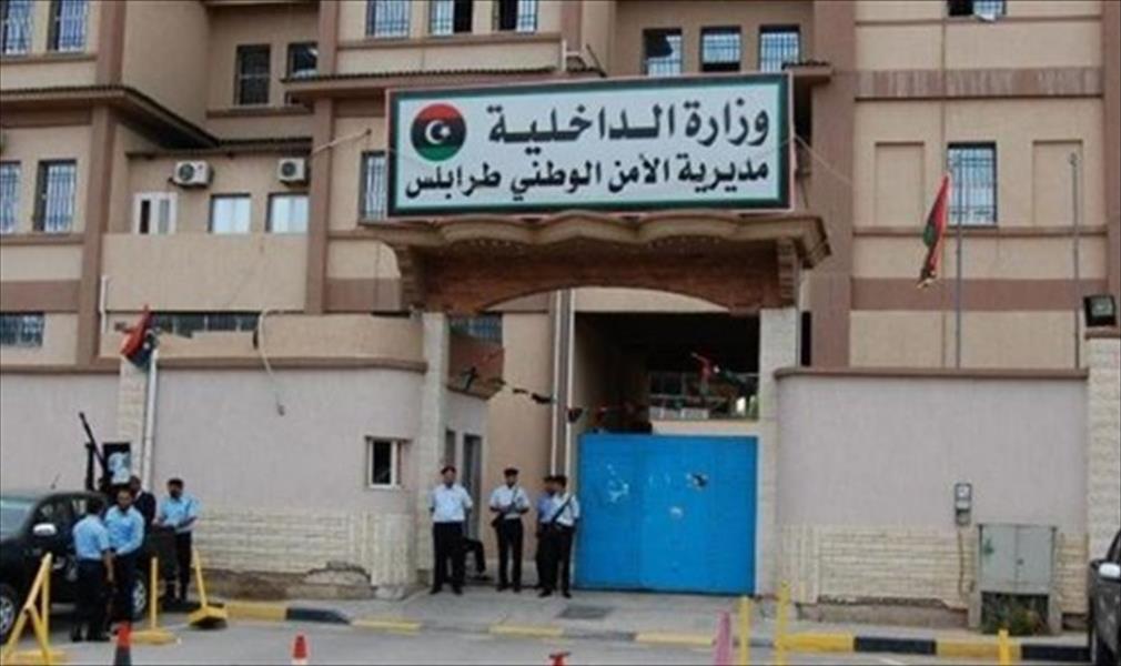 مقتل شرطي وإصابة ثلاثة آخرين جراء إطلاق نار على مصرف بسوق الثلاثاء في طرابلس