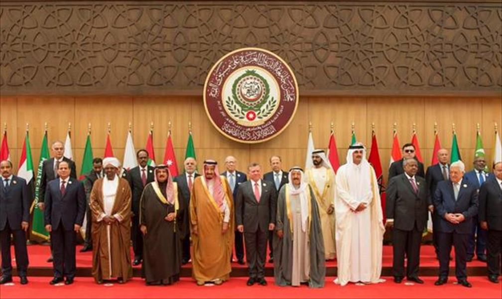 القمة العربية: حكومة الوفاق الشرعية الوحيدة في ليبيا ونرفض الحل العسكري