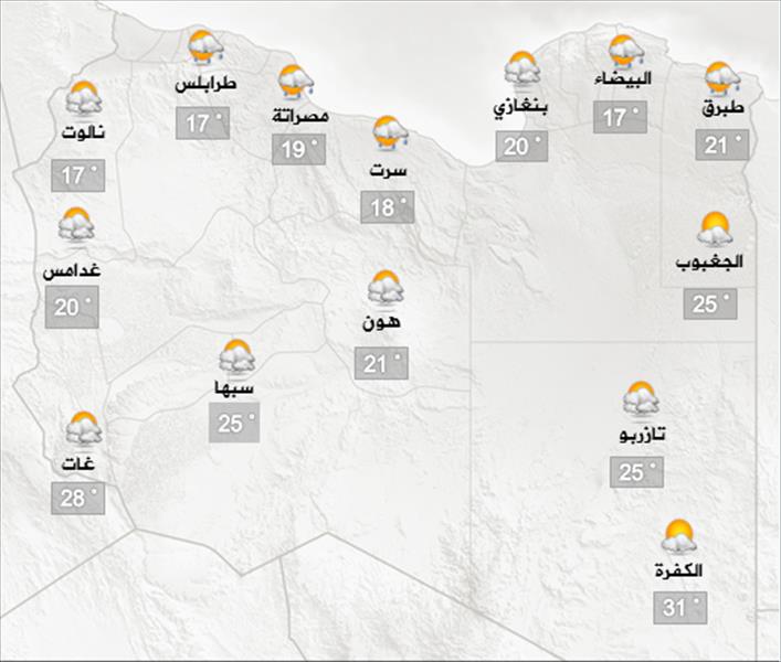 الأرصاد: احتمال سقوط أمطار على معظم مناطق شمال ليبيا