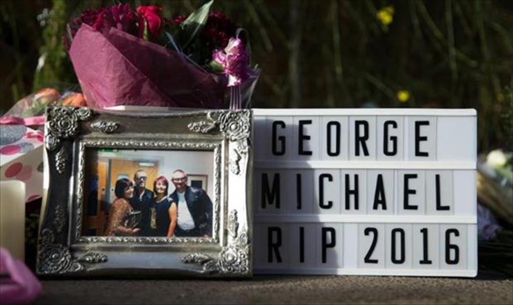 بعد ثلاثة أشهر على وفاته.. دفن جورج مايكل