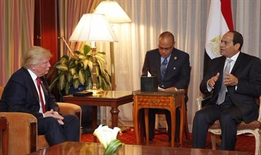 دبلوماسي مصري: الملف الليبي سيطرح بقوة خلال محادثات السيسي مع ترامب