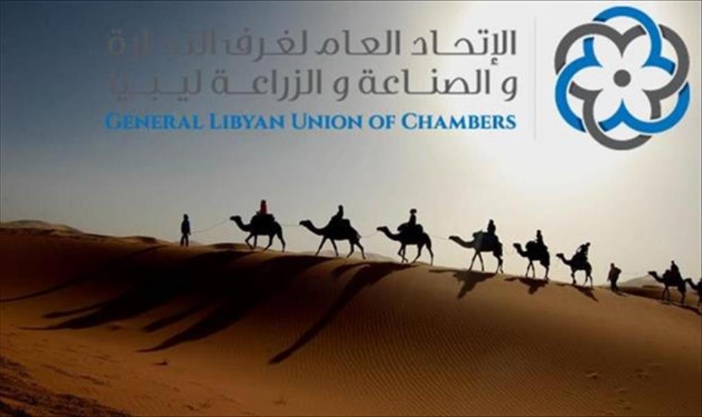 اتحاد الغرف التجارية يُعلّق على «اجتماع تونس» الاقتصادي