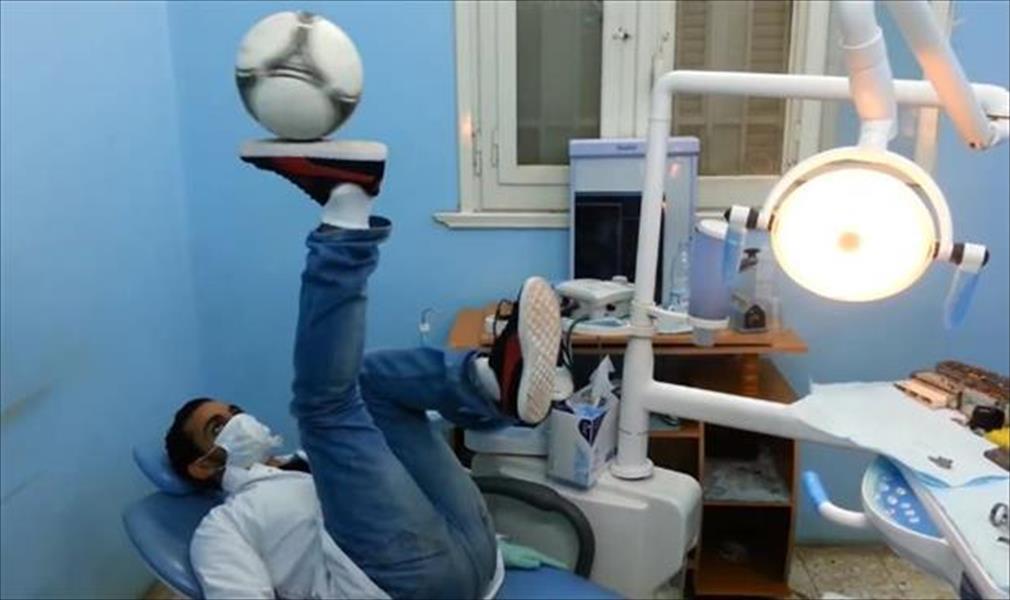 بالفيديو: طبيب أسنان يستعرض بالكرة على كرسي المرضى داخل عيادته