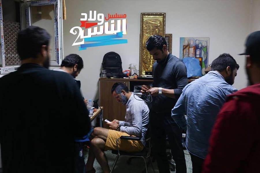 الشعتاني: «ولاد الناس 2» كوميديا سوداء تعكس الواقع الليبي