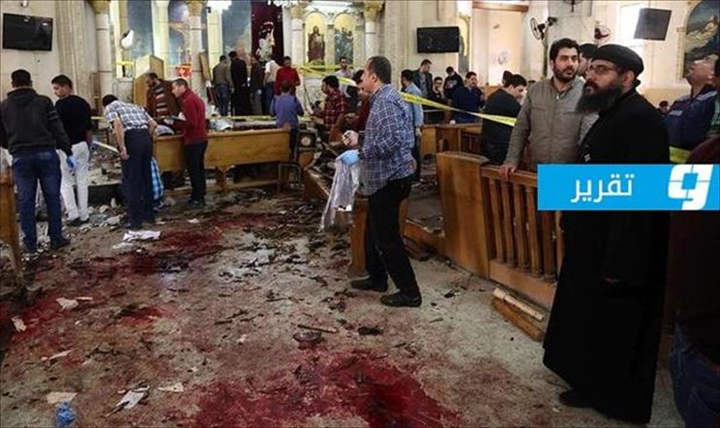 في يوم دامٍ.. الإرهاب يقتل 46 مصريًا ونجاة البابا تواضروس