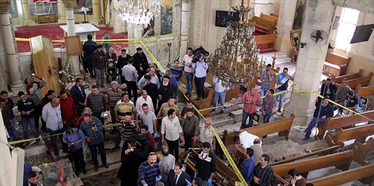 مجلس النواب يدين تفجيري الكنيستين المصريتين