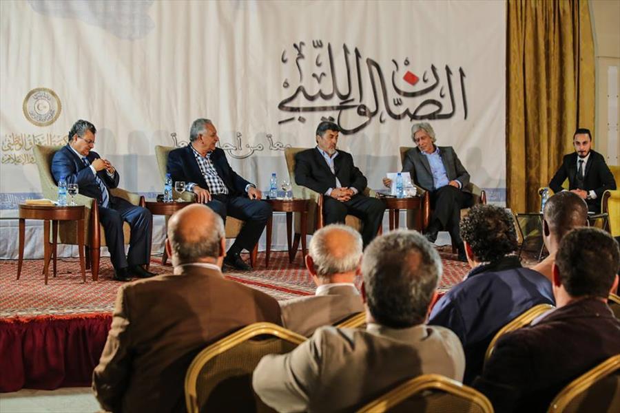 الصالون الليبي يناقش دور الإعلام بين المهنية والتبعية والفراغ