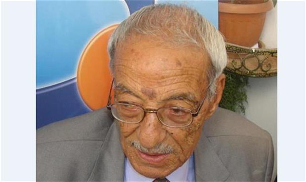 وفاة عميد الجغرافيين الليبيين الدكتور الهادي بولقمة