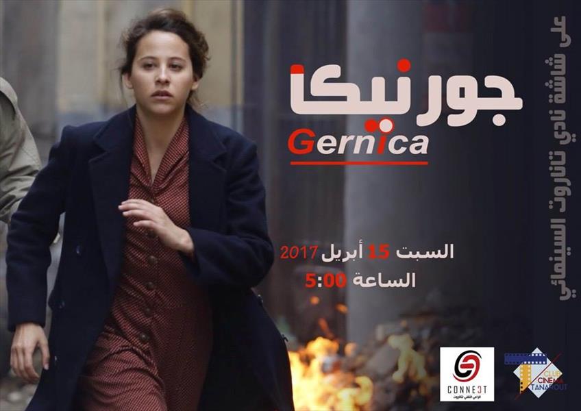 عرض فيلم «جورنيكا» في بنغازي
